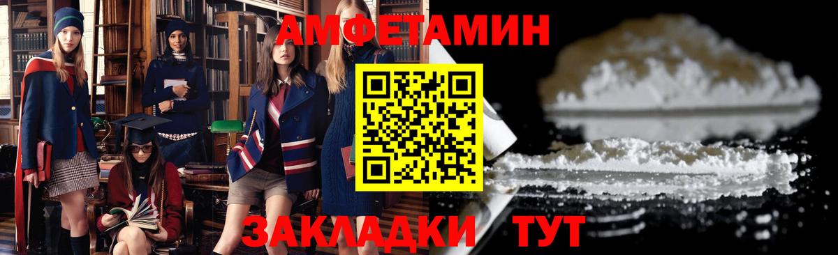 Амфетамин 98% Лосино-Петровский