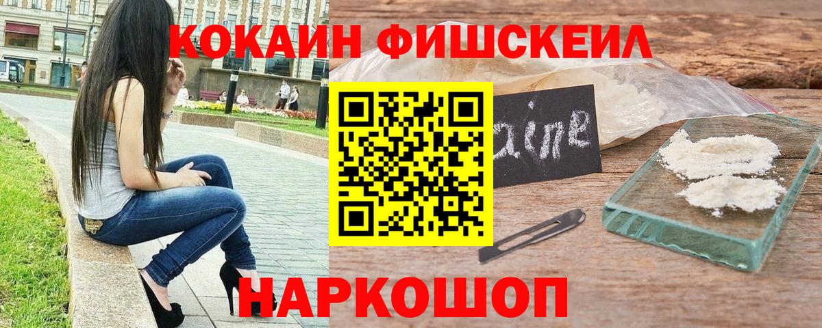 Cocaine Перу Лосино-Петровский