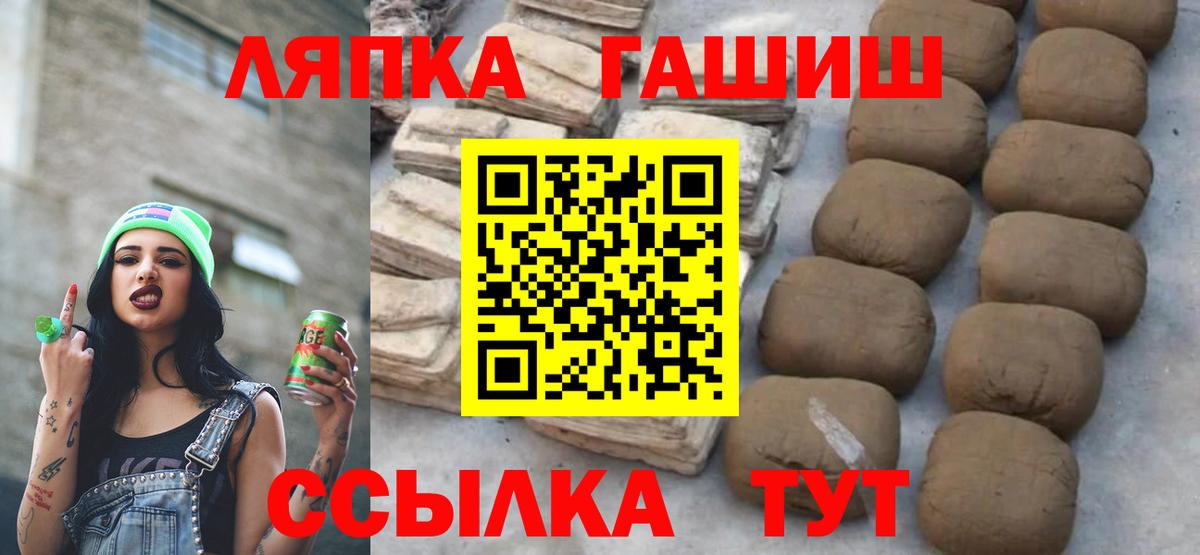 Лосино-Петровский  ГАШИШ AMNESIA HAZE  ГАШИШ убойный  Вход с VPN 