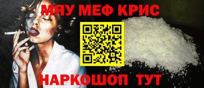 трава Красноармейск