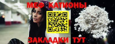 трава Красноармейск