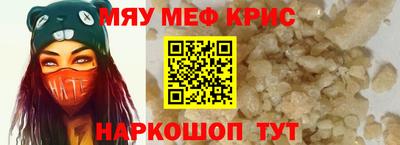 твердый Котовск