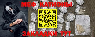 трава Красноармейск