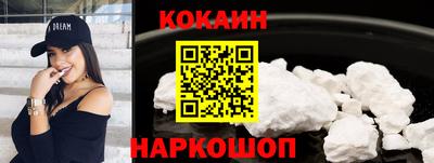 марки nbome Кохма