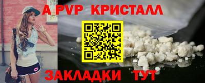 МДПВ Кузнецк