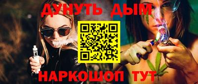 марки nbome Кохма