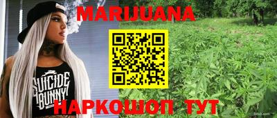 трава Красноармейск