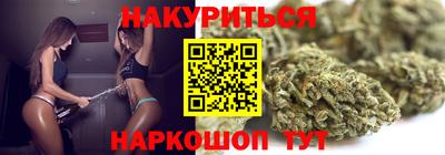 трава Красноармейск