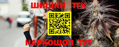 трава Красноармейск