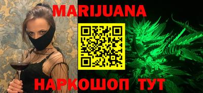 марки nbome Кохма