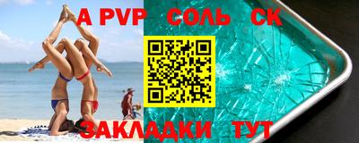 МДПВ Кузнецк