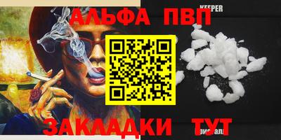 крисы Кудымкар