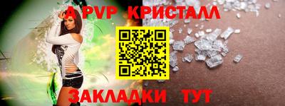 крисы Кудымкар