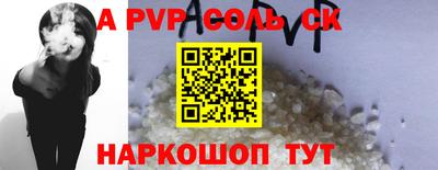 крисы Кудымкар