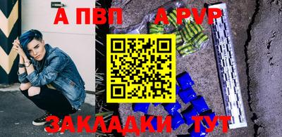 твердый Котовск
