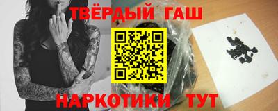 твердый Котовск
