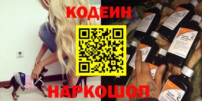 трава Красноармейск