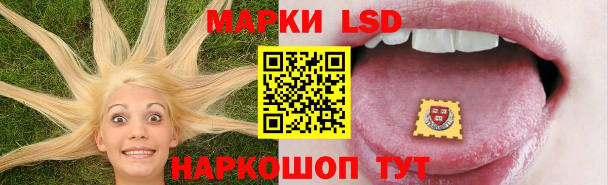  КОКАИН Лосино-Петровский