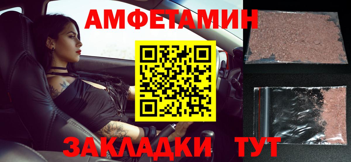 Лосино-Петровский  МЕТАМФЕТАМИН винт  Вход с VPN  МЕТАМФЕТАМИН винт 