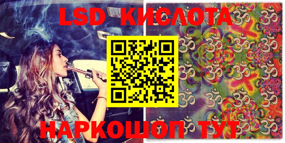 Мефедрон кристаллы  Лосино-Петровский  MDMA  Альфа ПВП СК   Вход с VPN  Бошки Шишки  Гашиш  Гашиш 
