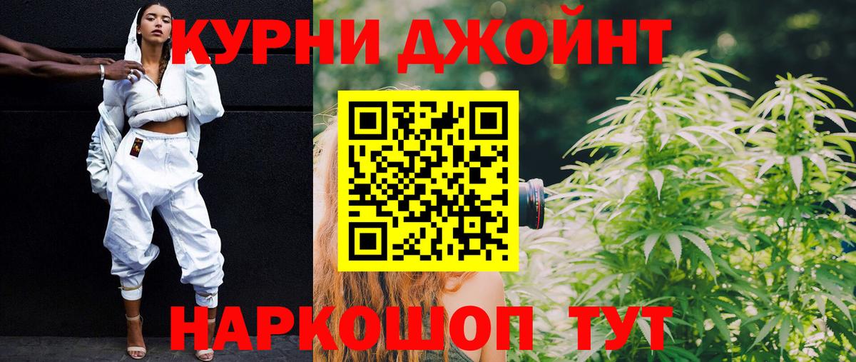Лосино-Петровский  Марихуана план  Каннабис тримм  Вход с VPN  Марихуана план 